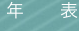 shapeimage_14_link_0